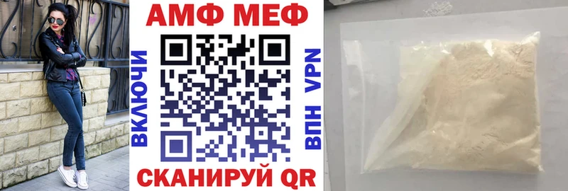hydra вход  Димитровград  Амфетамин Розовый 