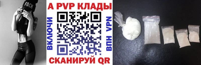 A PVP мука  Димитровград 