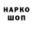Шишки марихуана OG Kush JAXONGIR RAUPOV
