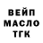 ТГК вейп KLIM KLEMENSKIY