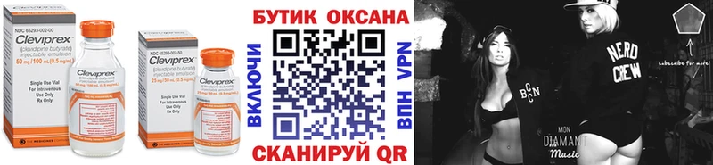блэк спрут ТОР  Димитровград  Бутират жидкий экстази 