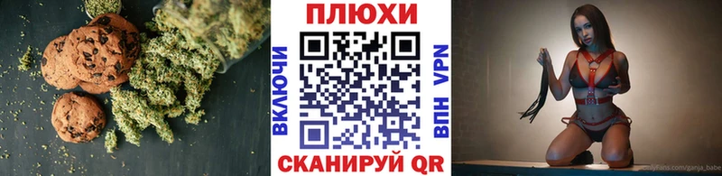 Печенье с ТГК конопля  Димитровград 