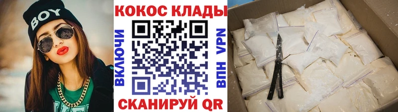 Cocaine Перу закладка Димитровград