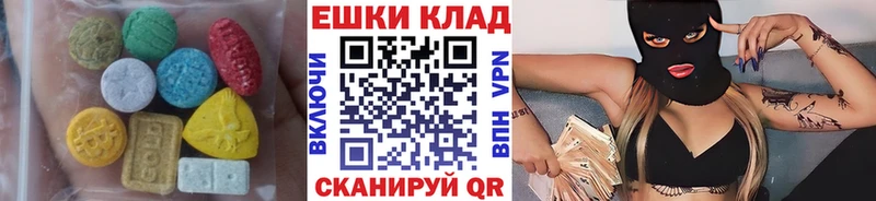 ЭКСТАЗИ 280 MDMA  магазин продажи   Димитровград 
