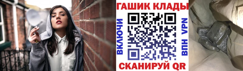 ГАШИШ ice o lator  нарко площадка официальный сайт  Димитровград 
