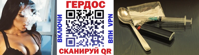 где продают наркотики  Димитровград  Героин хмурый 