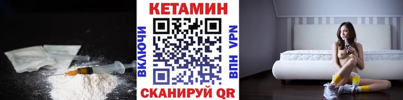 КЕТАМИН VHQ  Димитровград 