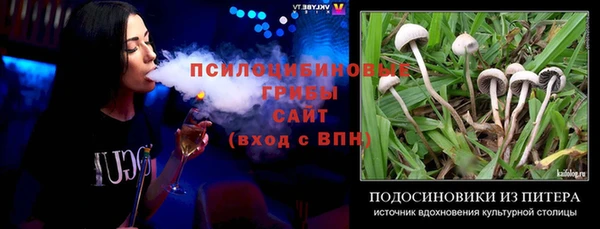 кокаин Арсеньев