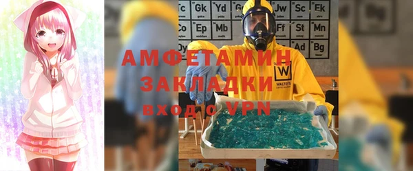 молекула духа Семёнов