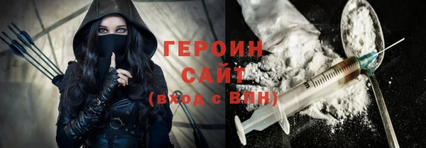 молекула духа Семёнов