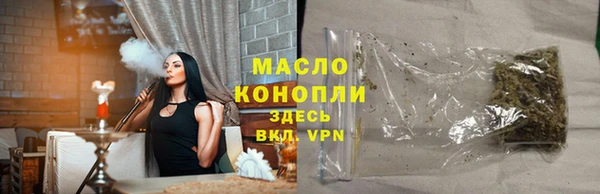 кокаин Арсеньев