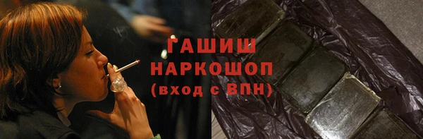 кокаин Армянск