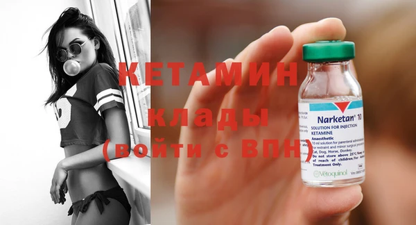 кокаин Армянск