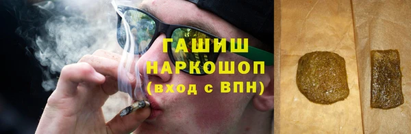 кокаин Арсеньев