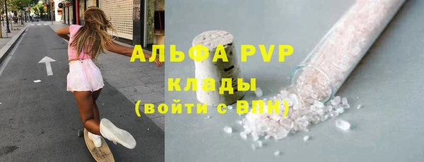 бутик Абдулино