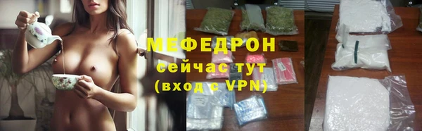 кокаин Арсеньев