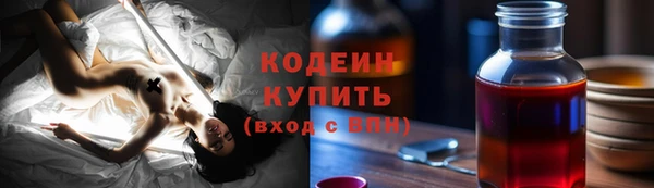 кокаин Арсеньев