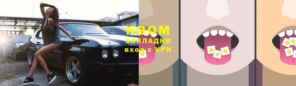 кокаин Армянск