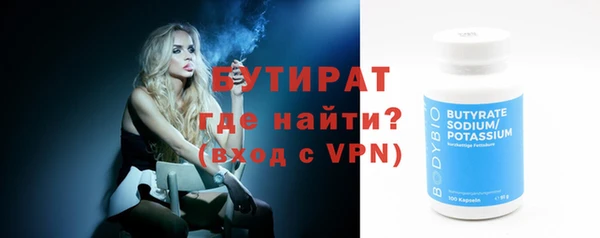 гидропоника Абинск