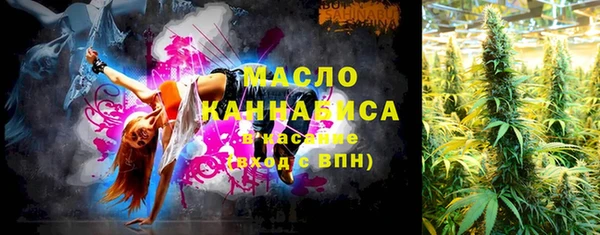 кокаин Арсеньев