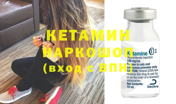кокаин Арсеньев