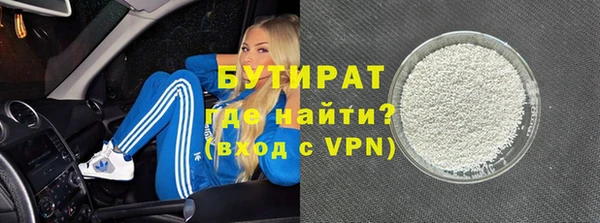 кокаин Арсеньев