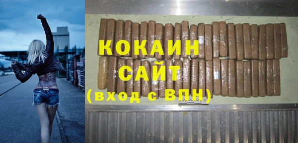 кокаин Арсеньев