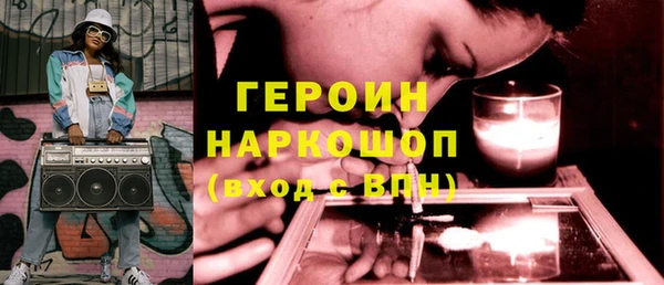 кокаин Армянск