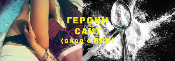 кокаин Армянск