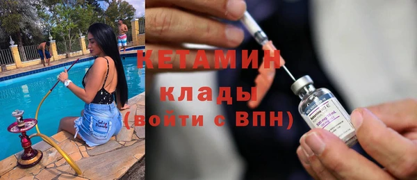 кокаин Арсеньев
