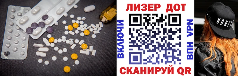 Лсд 25 экстази кислота гидра как войти Димитровград