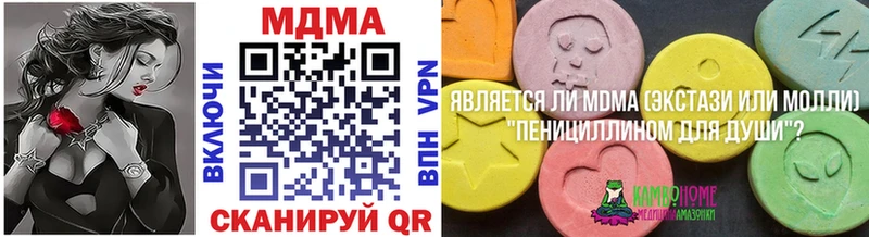 сколько стоит  Димитровград  МДМА VHQ 