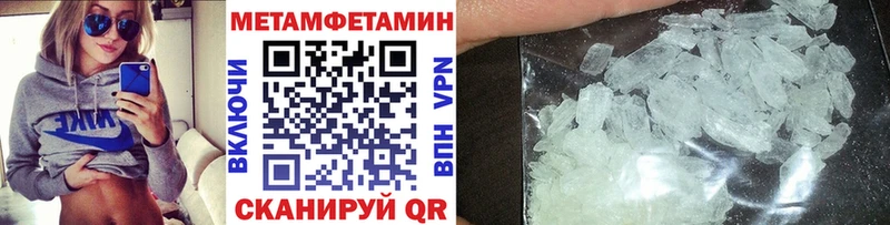 МЕТАМФЕТАМИН пудра  OMG как зайти  Димитровград  наркошоп 