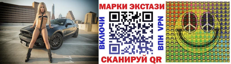 купить наркотик Димитровград Наркотические марки 1500мкг